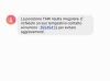 Falsi sms a nome di Adriatica Risorse sul mancato pagamento Tari: "Non rispondete, è una frode informatica"